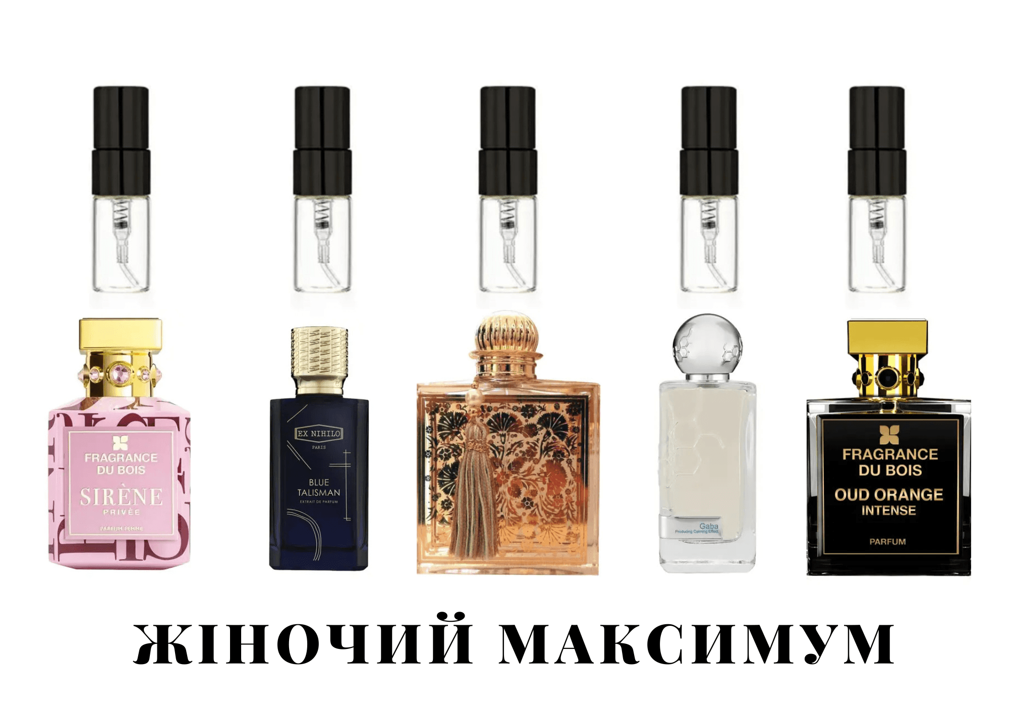 Сет female_maximum фото 1