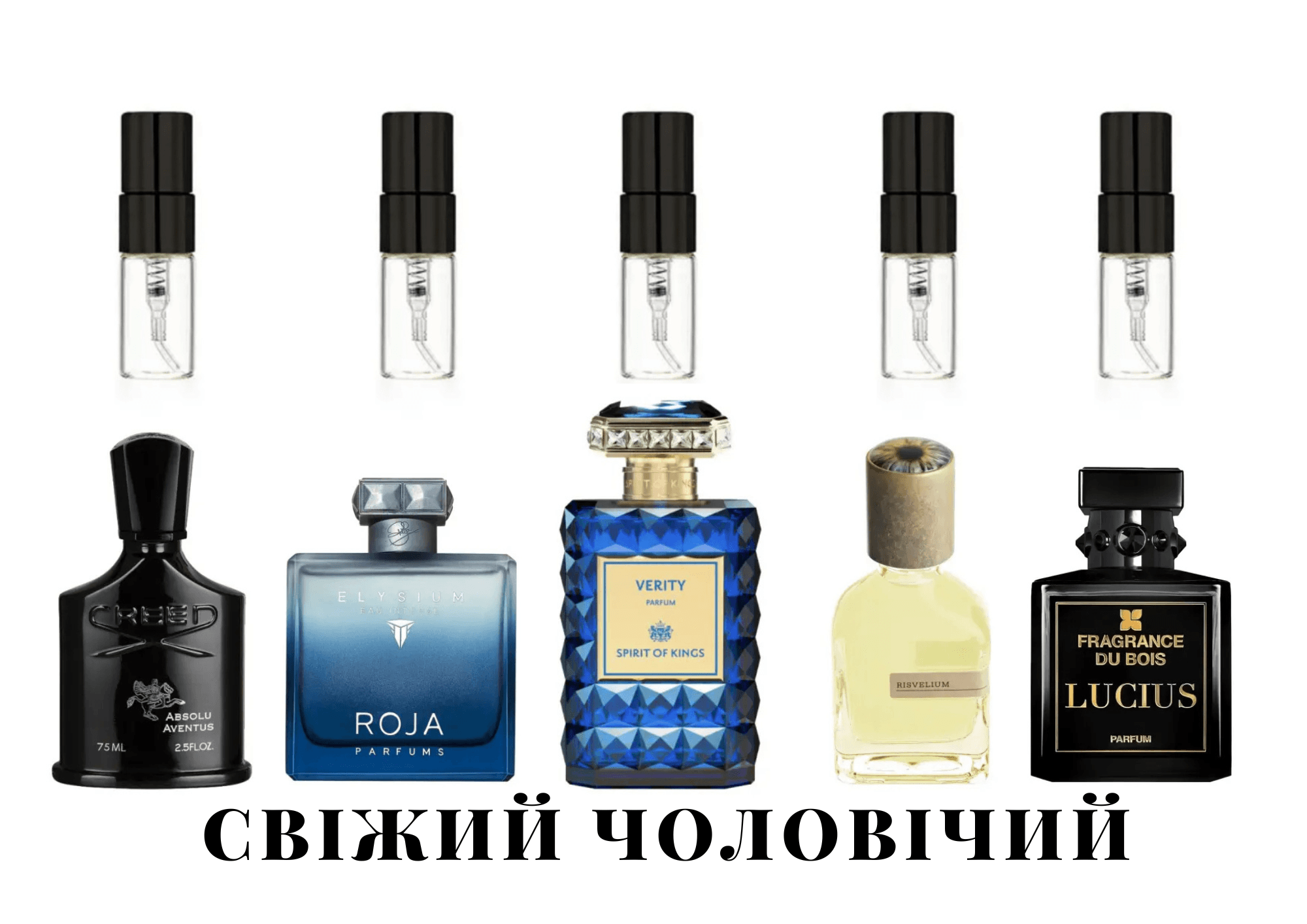 Сет fresh_male_set фото 1