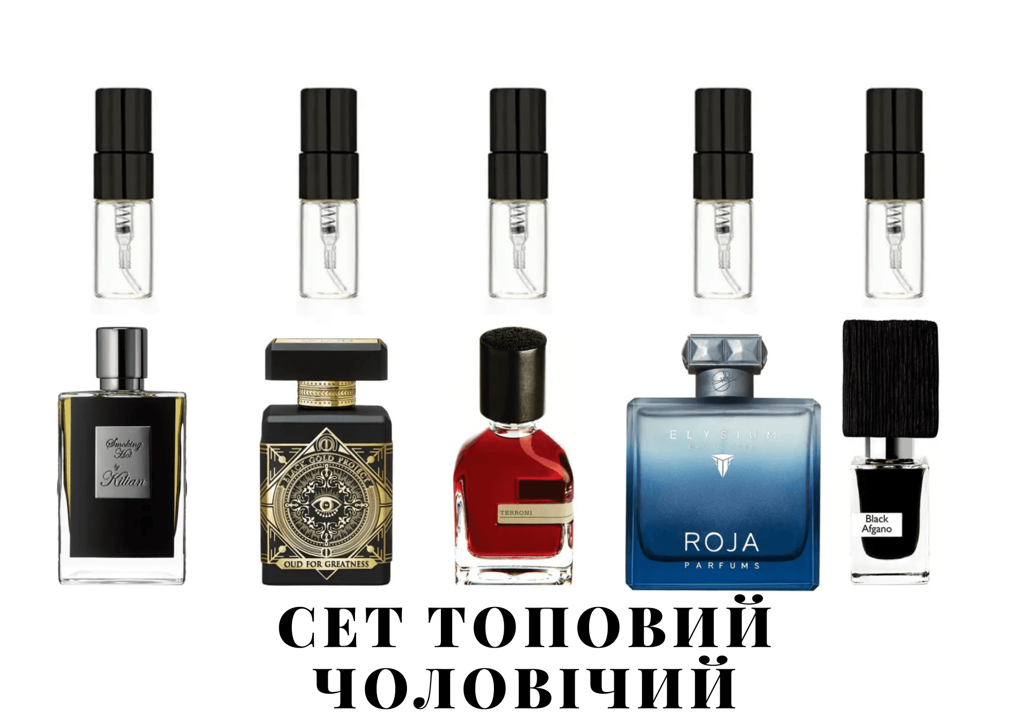 Сет top_male_set фото 1